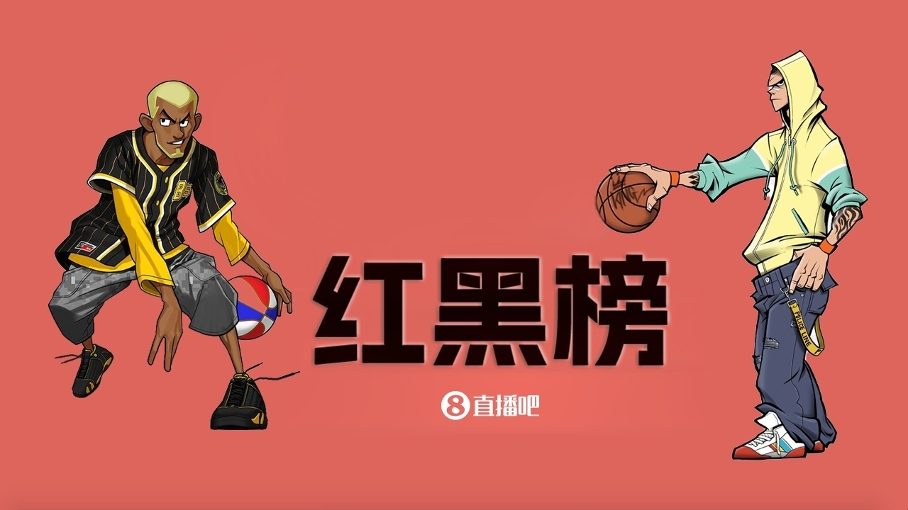 NBA第九期红黑榜：看起来软却很硬 真湖人不在湖人